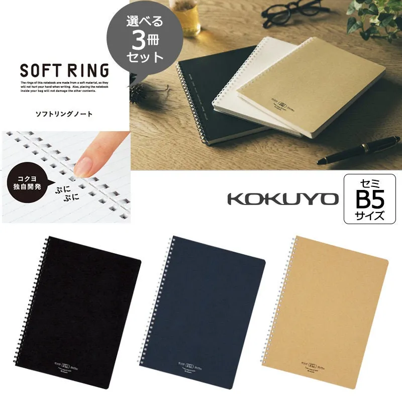 Kokuyo B5 Soft Ring NATURAL Series BLACK Notebook Dotted Line 7mm Rule Eco Friendly Notebook Sustainable Notebook | 80 Sheets SV608A